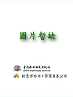 基于ANSYS的复合材料有限元分析和应用(第二版)