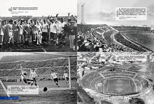 《盛宴》——1930-2010世界杯足球赛精彩图集(组图)