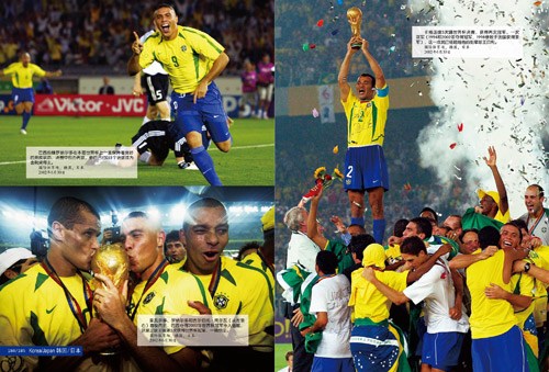 《盛宴》——1930-2010世界杯足球赛精彩图集(组图)