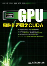 GPU֮CUDA