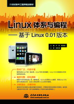 Linuxϵ̡Linux 0.01汾