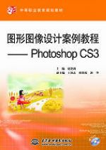 ͼͼư̡̳Photoshop CS3