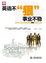 Ӣﲻݡҵȣѧõ99ӢĿ