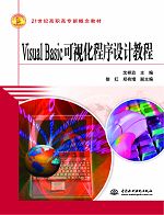 Visual Basicӻƽ̳
