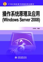 ϵͳԭӦãWindows Server 2008