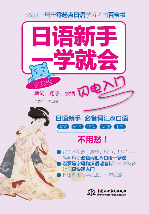 һѧͻ᣺ʡӡỰţӦ棩