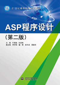 ASPƣڶ棩