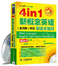 4 in 1 ¸ӢȫĲᣩѧⱾ͹