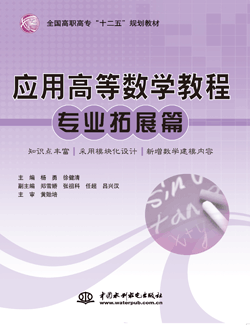 Ӧøߵѧ̳̣רҵչƪ