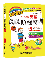 ¿αСѧӢĶѵ5꼶죨ǿ棩