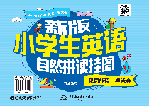 °СѧӢȻƴͼܶһѧͻ