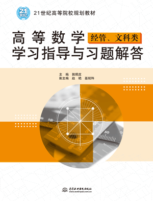 ߵѧѧϰָϰ𣨾ܡĿࣩ