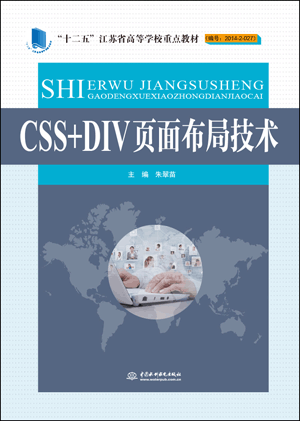 CSS+DIVҳ沼ּ