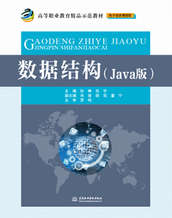 ݽṹJava棩