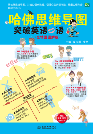 ù˼άͼͻӢȫ龰ͼ棩