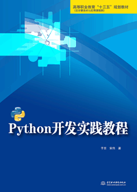 Pythonʵ̳