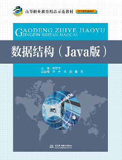 ݽṹJava棩
