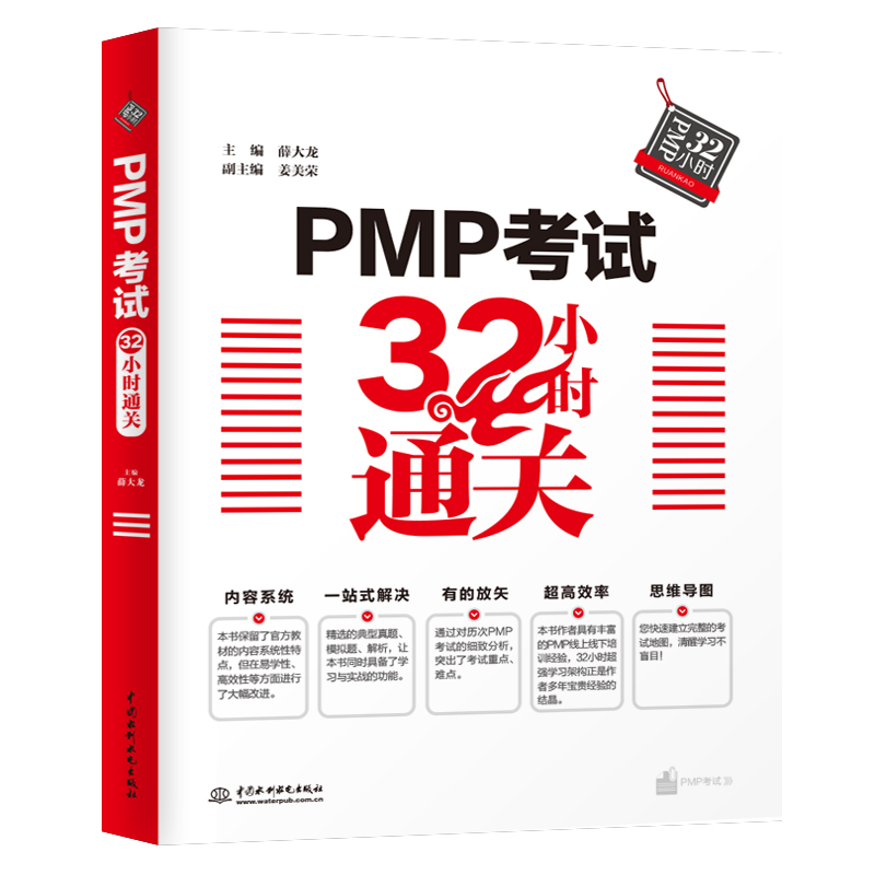 PMP32Сʱͨ