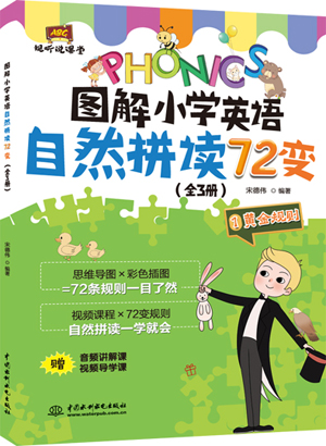 ͼСѧӢȻƴ72䣨ȫ3ᣩ