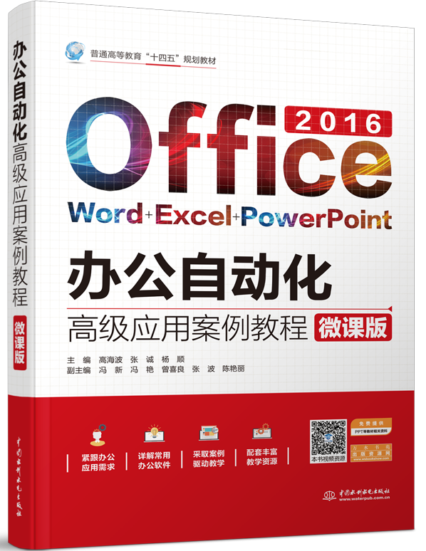 칫Զ߼Ӧð̳̣΢ΰ棩