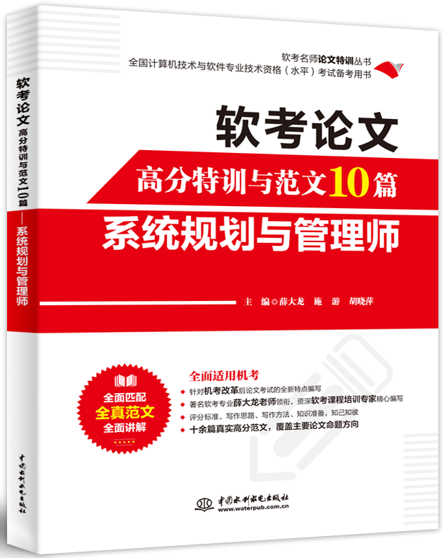 ĸ߷ѵ뷶10ƪϵͳ滮ʦ