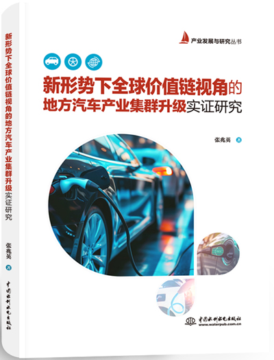 ȫֵӽǵĵطҵȺʵ֤о