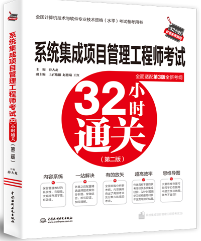 ϵͳĿʦ32Сʱͨأڶ棩