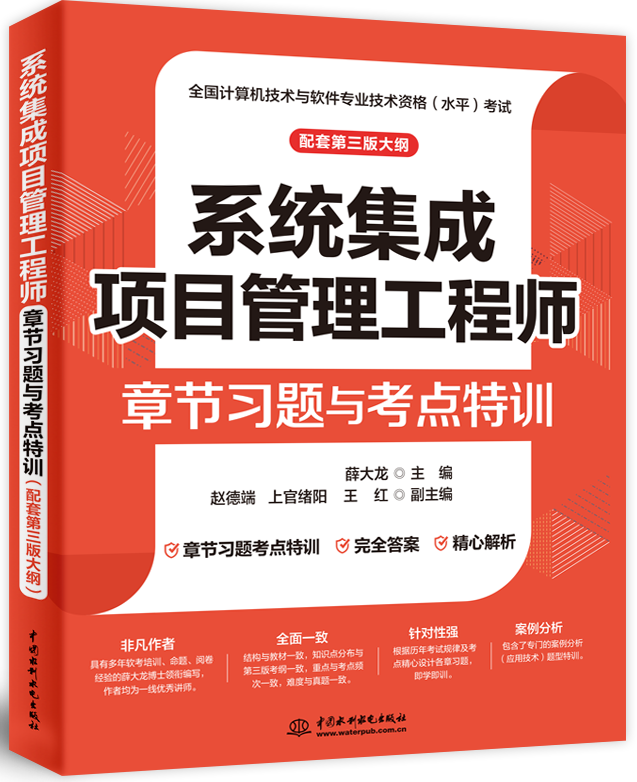 ϵͳĿʦ½ϰ뿼ѵ׵٣