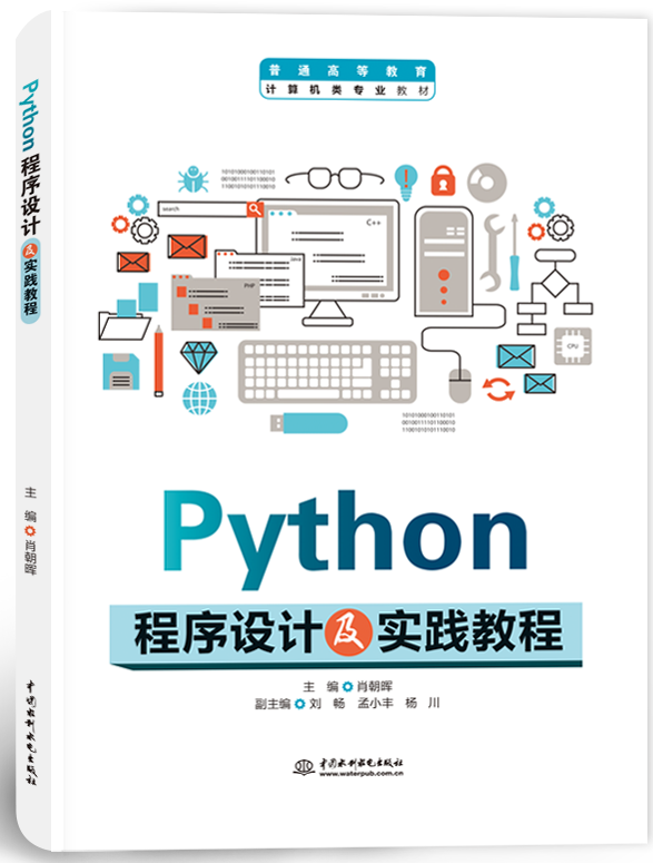 PythonƼʵ̳