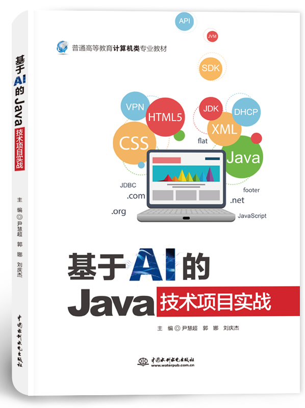 AIJavaĿʵս