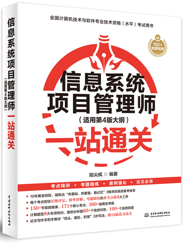 ϢϵͳĿʦõ4٣һվͨ