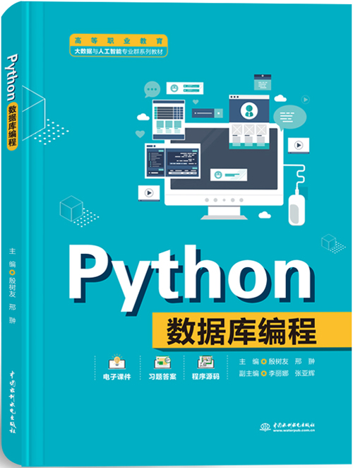 Pythonݿ