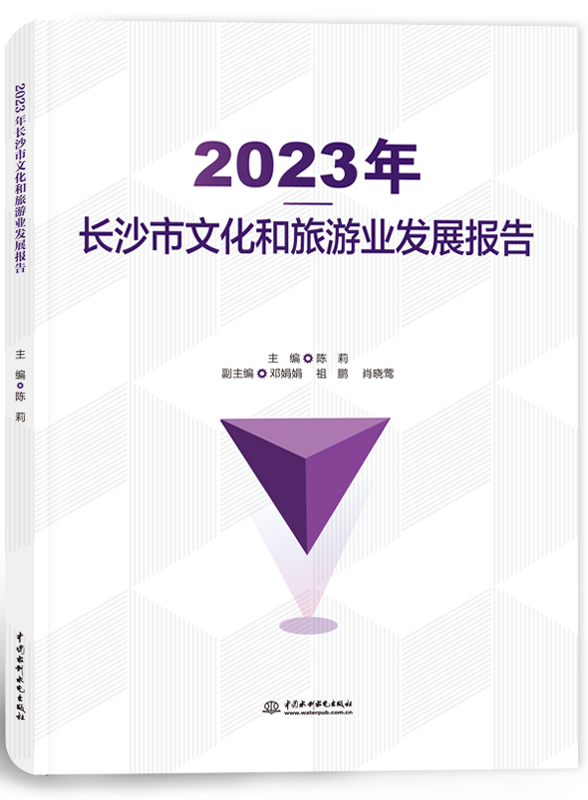 2023곤ɳĻҵչ