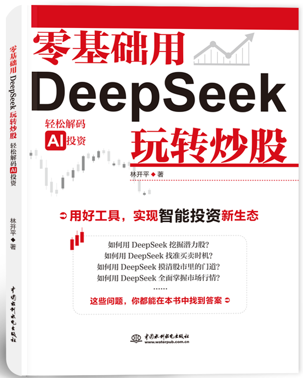 DeepSeekתɡɽAIͶ