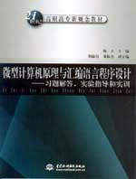 ΢ͼԭԳ--ϰʵָʵѵ