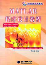 MATLABƽ̳