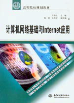 InternetӦ