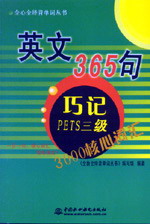 Ӣ365•ɼPETS3000Ĵʻ