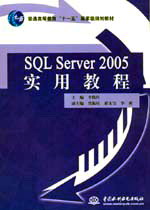SQL Server 2005ʵý̳