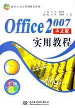 Office 2007İʵý̳