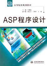 ASP